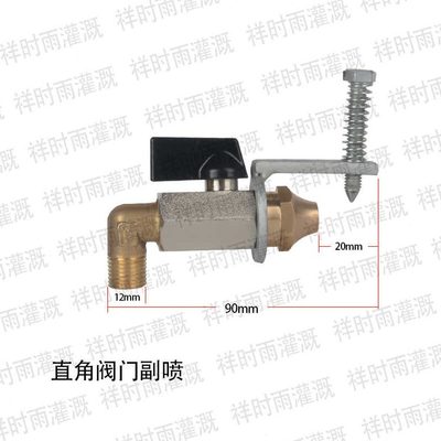 散绿化摇臂喷头度360浇灌溉喷灌旋转维修配件水喷枪园林雾化地