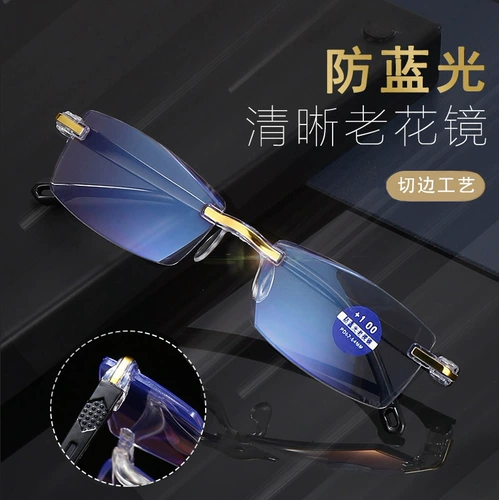 Бриллиантовые высококачественные сверхлегкие очки подходит для мужчин и женщин, простой и элегантный дизайн