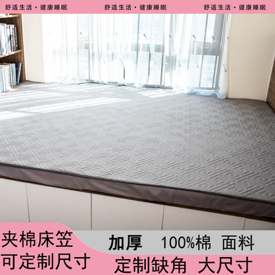 夹棉床笠定制榻榻米儿童纯棉床单