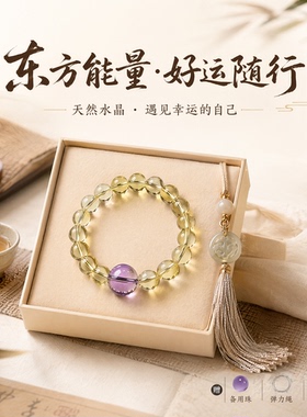 天然水晶手串绿蓝黄粉ins简约百搭手链送闺蜜送女友生日节日礼物