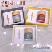 KiYiLiHi极雅来丽栀子花车载香薰女士车内香氛汽车香水摆件持久香