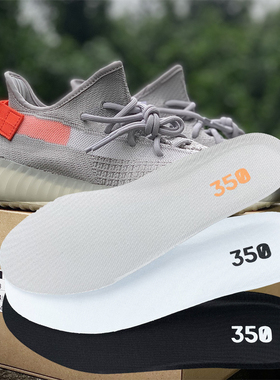 椰子350V2鞋垫原装品质