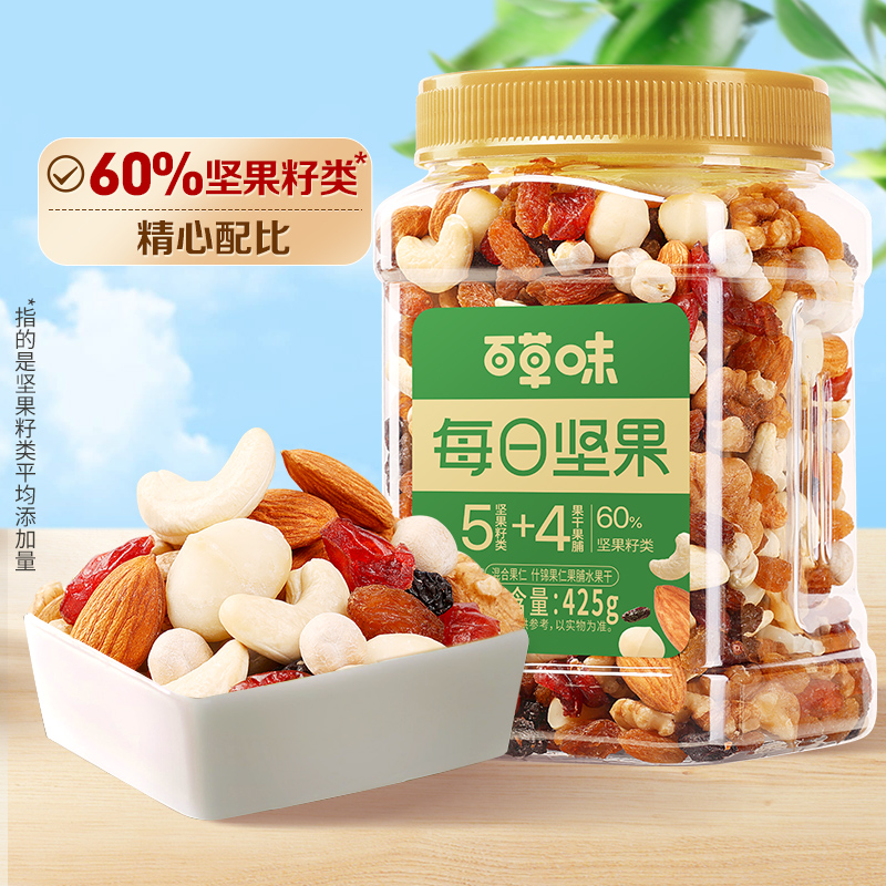 百草味罐装混合坚果425g