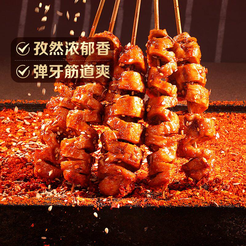 【推荐】百草味-香弹面筋卷135g网红辣条味豆干麻辣小吃小零食