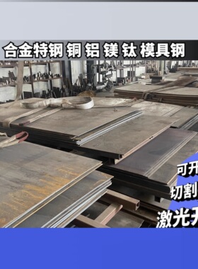 软磁合金1J46 1J50 1J36 1J30 1J22镍铬合金圆棒钢板钢带钢管零切