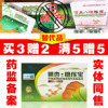 Biology Neurotensin Ninety-nine Maithon Violet Root Three clear Alternatives Ginkgo Regulator