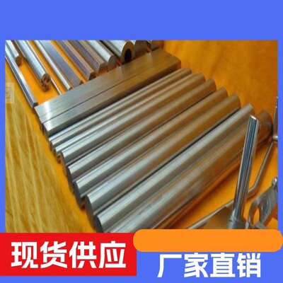 Inconel718 X-750英科耐尔625 690 601 600镍基合金圆棒钢板钢管