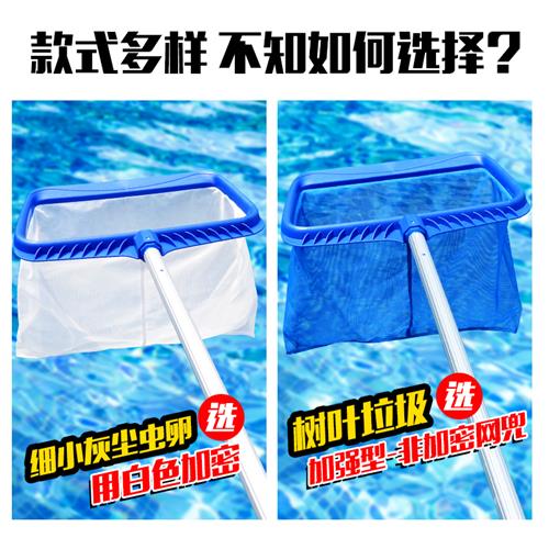 泳池捞网打捞网伸缩杆加强深水叶网 捞叶网清洁鱼池 水景池过滤网