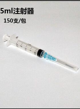兽用一次性注射针器2.5ml5ml10ml20ml30ml50ml畜牧养殖注射器带针