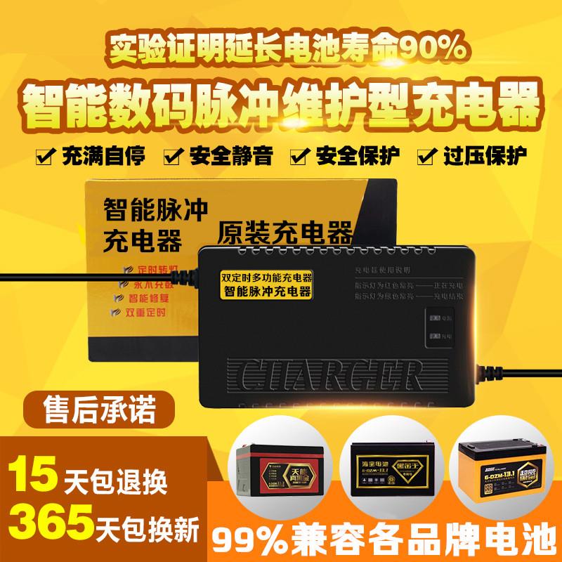 电动车电瓶充电器48V12AH20AH60V72V96V通用三轮车超威电瓶车快充