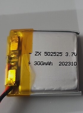 502525-300mAh智能手表电池聚合物锂电池小音响儿童玩具充电电池