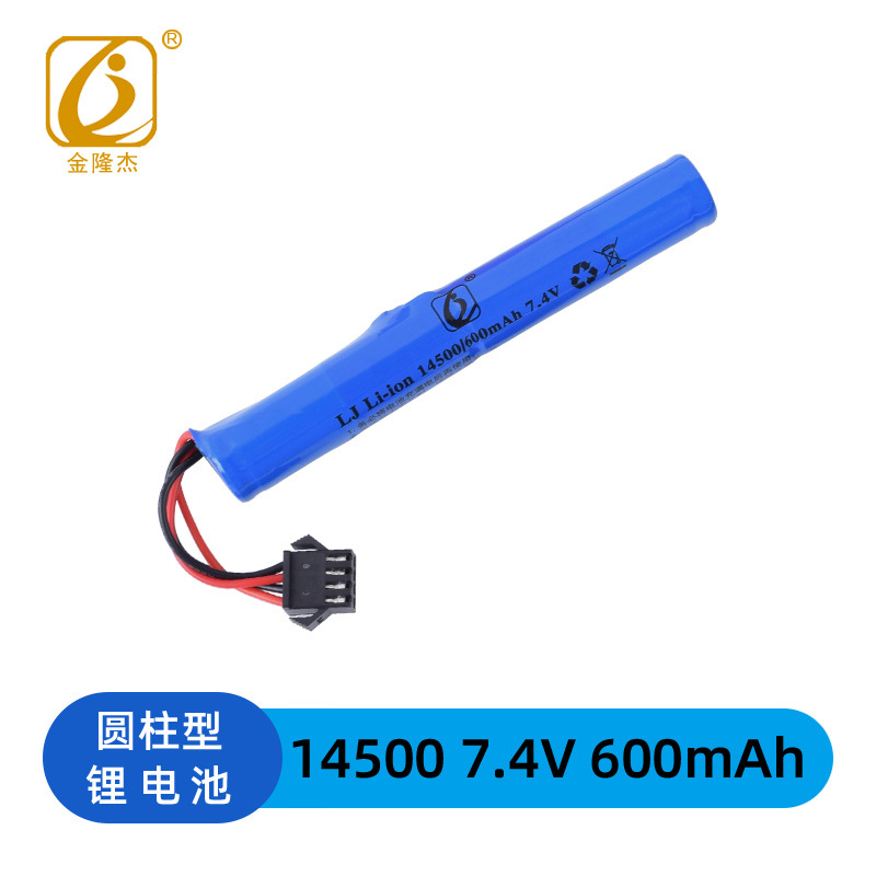 7.4V14500600mAhI型充电锂电池电动玩具电池