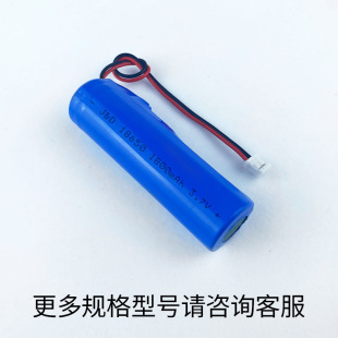 18650锂电池3.7V带线2200mah小台灯电动牙刷蓝牙音箱智能灯电池