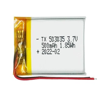 3.7v聚合物锂电池503035 500mah美容仪MSDS UN38.3 空运 海运认证