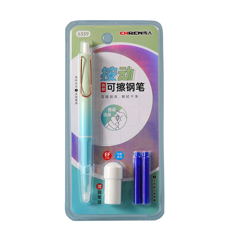 传人530热可擦按动钢笔小学生三四年级专用热敏橡皮可擦正姿练字暗尖刚笔自动按压式可替换墨囊晶蓝书法笔