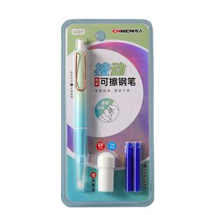 传人530热可擦按动钢笔小学生三四年级专用热敏橡皮可擦正姿练字暗尖刚笔自动按压式可替换墨囊晶蓝书法笔