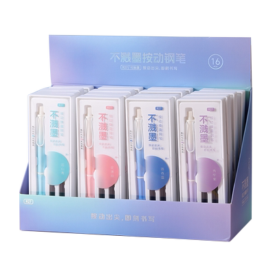 传人R231按动钢笔礼盒装两用墨囊