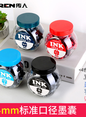 100支装墨囊传人CR207瓶装钢笔墨水胆纯蓝墨兰黑色小学生用换墨囊3.4mm通用可替换男女孩正姿练字用钢笔芯