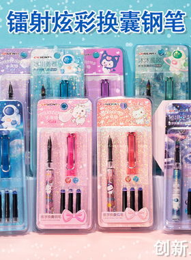 传人6352卡装钢笔正姿成人练字办公男女孩小学生用明尖硬笔吸卡换囊铱金书法笔专用套装镭射工艺小萌园