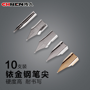 传人笔尖三角尖笑脸尖飞机尖明尖ef暗尖小包尖f尖0.38mm送收纳盒0.5mm适配大部分钢笔