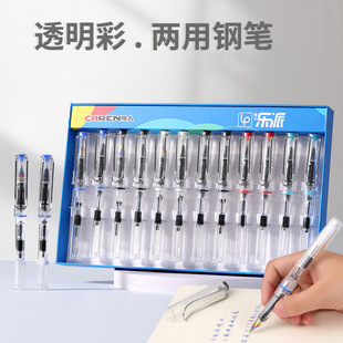 传人钢笔学生专用透明杆三年级小学生晶蓝墨囊可替换书法练字成人墨水吸墨男女孩矫正姿初学者铱金ef笔尖明