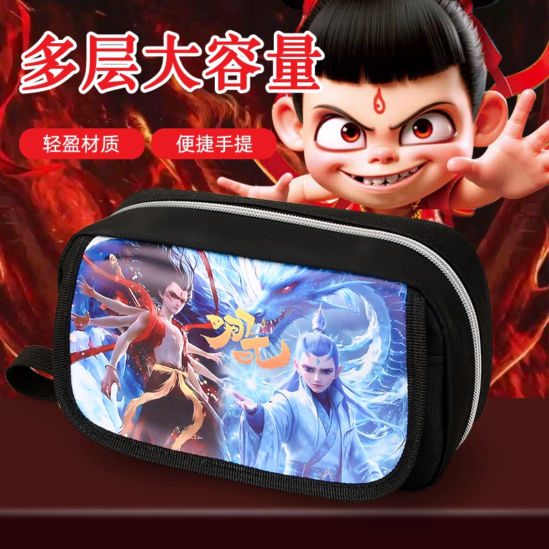 小学生笔袋哪吒之魔童闹海铅笔袋多层大容量文具盒多功能收纳笔袋