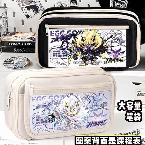 蛋仔派对笔袋君威狼王文具收纳袋文具盒文具袋小学生大容量铅笔盒