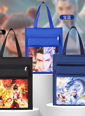 哪吒之魔童闹海补习袋新款高颜值大容量补课包小学生装书袋作业包