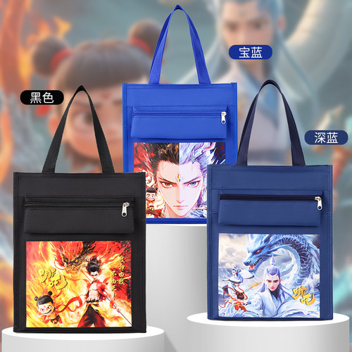 哪吒之魔童闹海补习袋新款高颜值大容量补课包小学生装书袋作业包