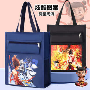 哪吒之魔童闹海补习袋手提作业包装书袋大容量多功能美术包补课包