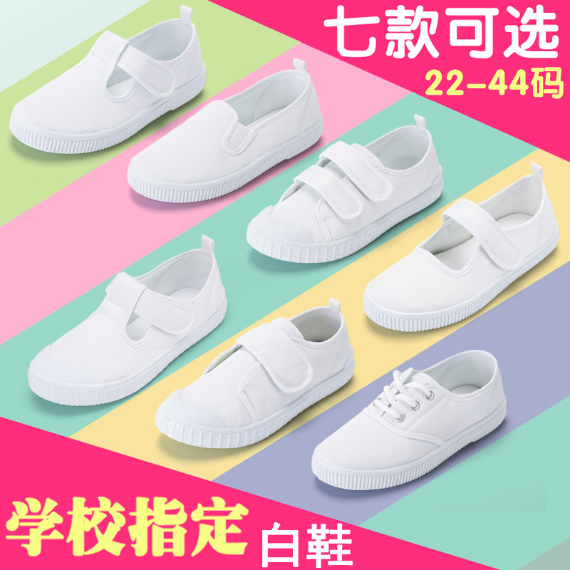 女童可爱小白鞋秋鞋休闲演出白饭鱼小码跆拳道春秋演出鞋松紧带|msdalam kategori kasut kanak-kanak/Kasut bayi/kasut ibu bapa dan anak, kasut kanvas - dari Buy2taobao.com untuk memberikan perkhidmatan ejen Taobao profesional membeli