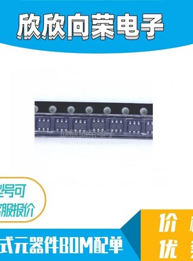 全新进口 MP4026GJ-Z SOT23-6 丝印 IAFSE LED车灯恒流低压控制器
