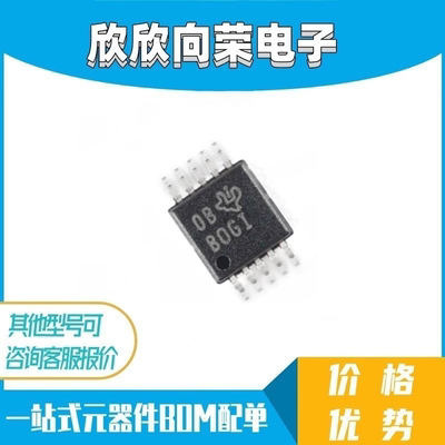 全新ADS1115 1014 1018IDGSR IDGST 丝印BOGI BRQI BTNQ
