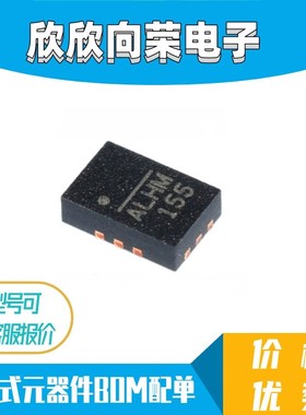 全新原装 MP2147GD-Z MP2147GD 丝印ALHH QFN12 电源芯片