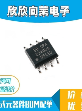 OPA2340 OPA2340U OPA2340UA 2340UA 放大器 全新正品热卖
