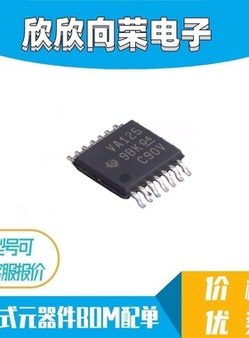 SN74ALVC125PWR 原装现货 丝印VA125 TSSOP-14 逻辑 缓冲器芯片