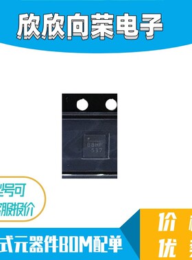 MP1530DQ-LF-Z 丝印B8GB B8HF B8** QFN16 全新原装