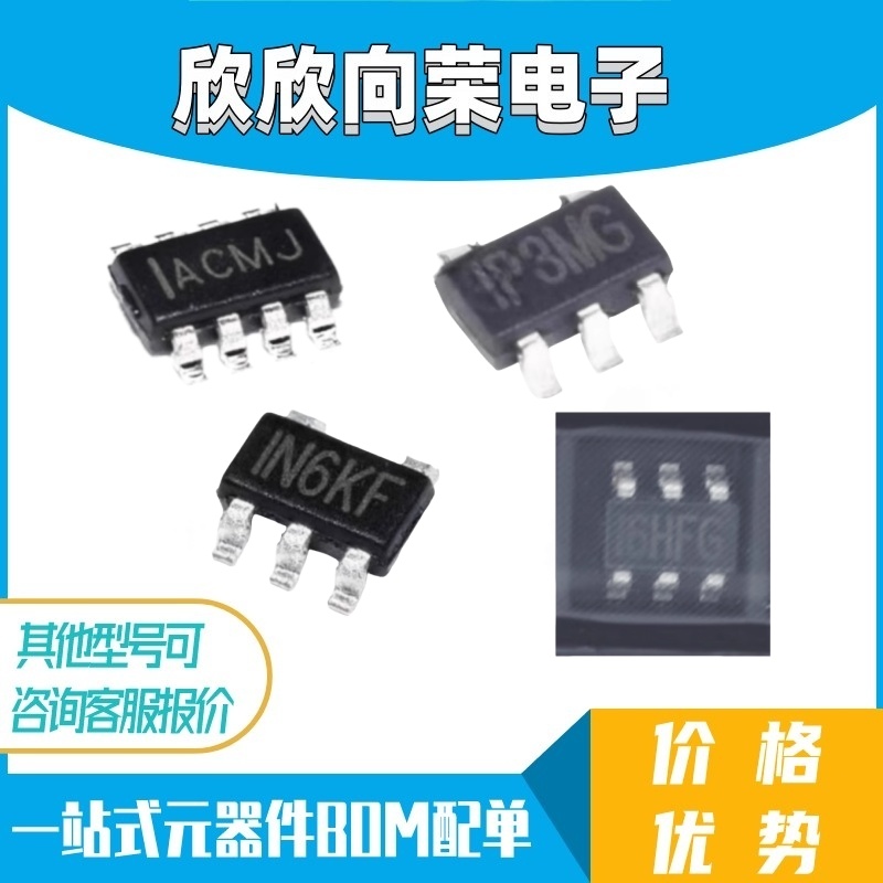 原装 MP3302DJ-LF-Z MP3410DJ-LF-Z MP3216DJ-LF-Z MP3414DJ-LF-Z