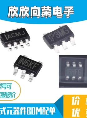 原装 MP3302DJ-LF-Z MP3410DJ-LF-Z MP3216DJ-LF-Z MP3414DJ-LF-Z