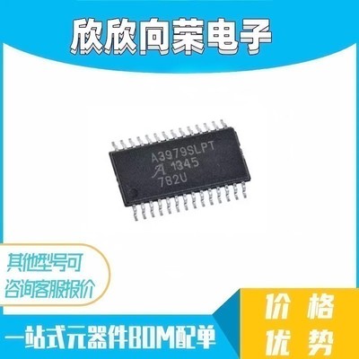 3979 A3979SLP A3979SLPT TSSOP28 全新步进电机驱动芯片原装
