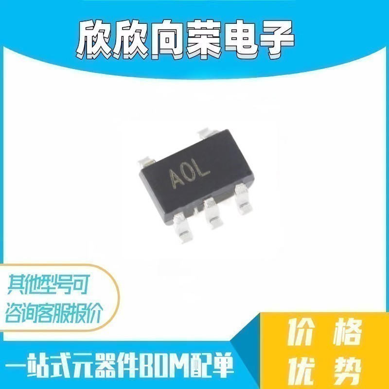 AD8628 AD8628ART AD8628ARTZ 运算放大器 SOT23-5 丝印 AOL