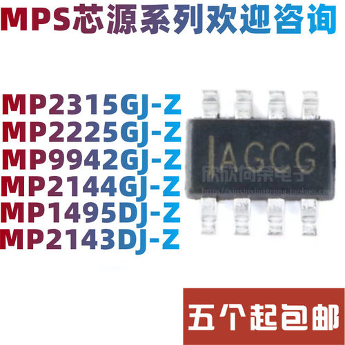 现货原装全新原装现货