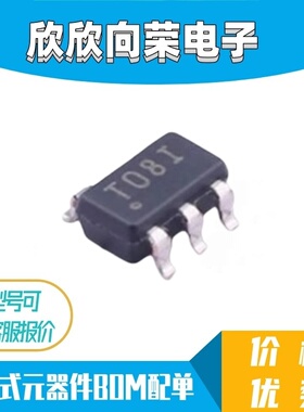 全新原装 TPS72301DBVR TPS72301DBVT 丝印T08I 稳压器 SOT23-5