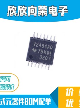 TLV2464AQPWRQ1 V2464AQ 贴片TSSOP14 运算放大器-运放 现货直拍