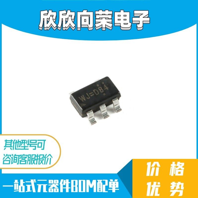 原装正品 RT9013-33GB SOT23-5 稳压器LDO芯片 3.3V/500mA输出