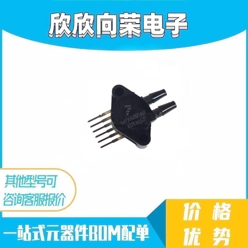 压力传感器SIP-6全新进口原装