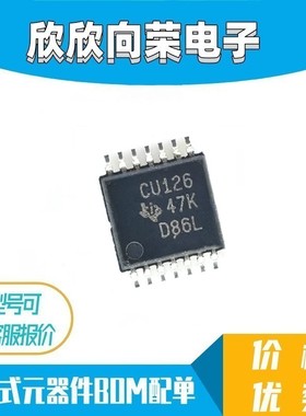 原装SN74CBT3126PWR 丝印CU126 贴片TSSOP-14 模拟开关多路复用器