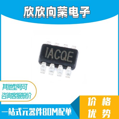 原装正品 贴片 MP1497DJ-LF-Z TSOT23-8 同步降压转换器DC-DC芯片