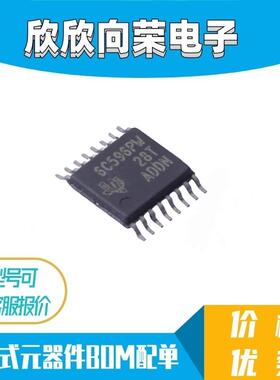 原装 TPIC6C596PWR TPIC6C596PW 丝印6C596PW 寄存器 封装TSSOP16