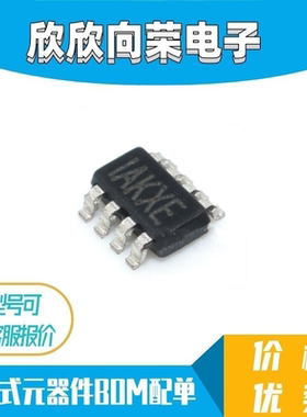 MP9148GJ-Z 丝印IAKX* IAKXE SOT23-8 全新原装现货 可直接拍